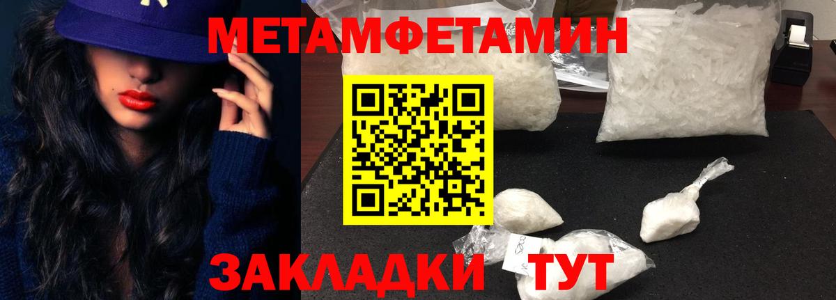 Амфетамин 97% Заинск