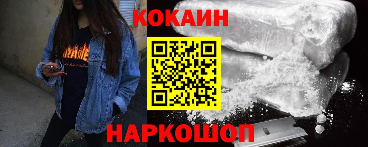 КОКАИН Боливия Заинск