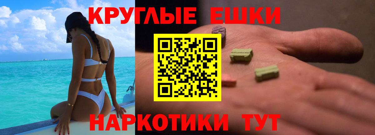 Ecstasy 300 mg Заинск
