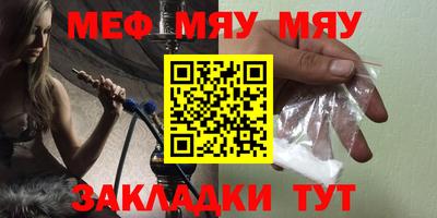кокаин перу Бузулук