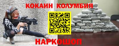 кокаин перу Бузулук