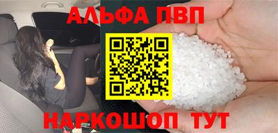 кокаин перу Бузулук