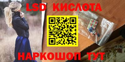 гашишное масло Будённовск