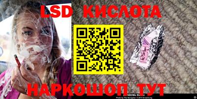 кокаин перу Бузулук
