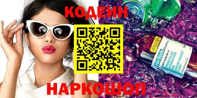 гашишное масло Будённовск