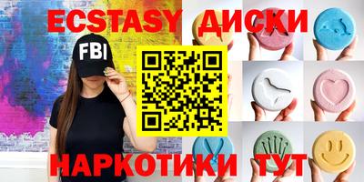 наркотики Бугуруслан