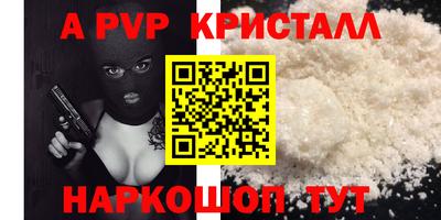 гашишное масло Будённовск
