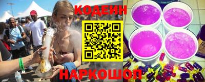 гашишное масло Будённовск