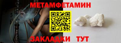 наркотики Бугуруслан