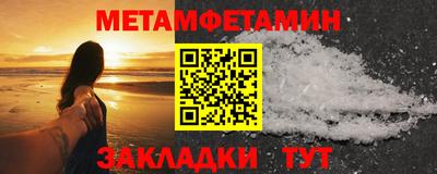 кокаин перу Бузулук
