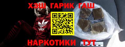 наркотики Бугуруслан