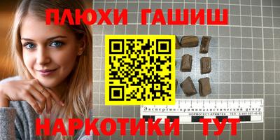 кокаин перу Бузулук