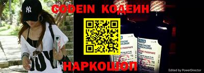 кокаин перу Бузулук