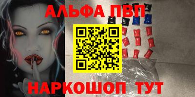 гашишное масло Будённовск