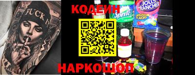 кокаин перу Бузулук