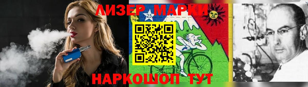 Лсд 25 экстази кислота  Лсд 25 экстази кислота  Заинск  Вход с VPN 