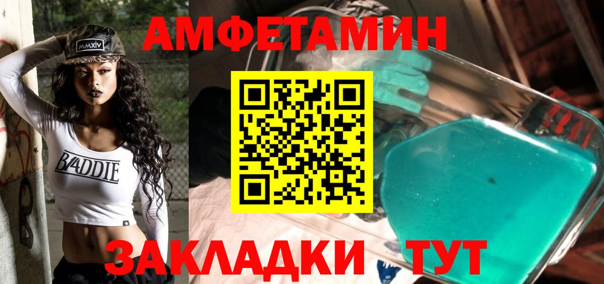 Первитин винт Заинск
