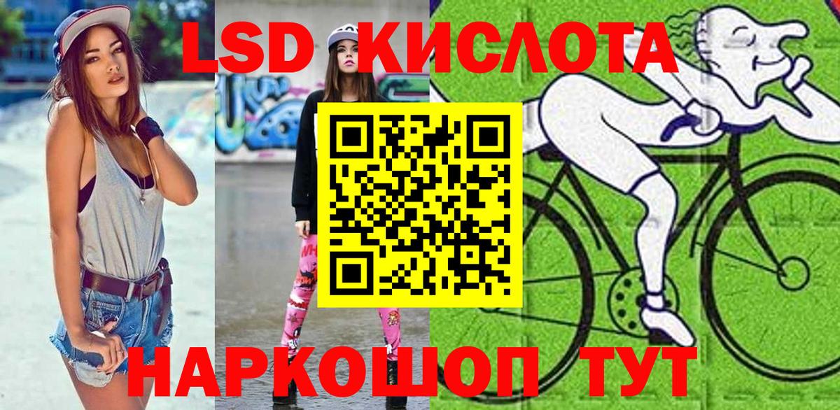 Заинск  Марки NBOMe 1,8мг  Марки N-bome  Вход с VPN 