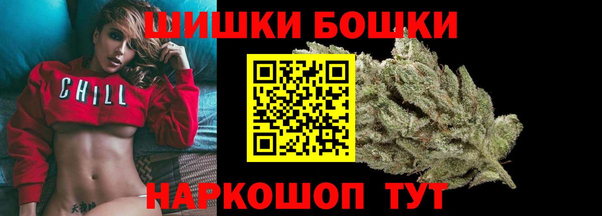 Конопля планчик  Бошки Шишки конопля  Бошки Шишки ГИДРОПОН  Конопля план  Заинск  Вход с VPN 